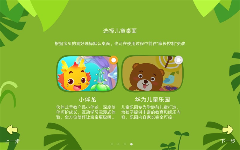 荣耀平板5的优缺点,gputurbo技术加持与高通对比