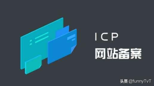 免费备案域名100个,域名备案审核一般多久