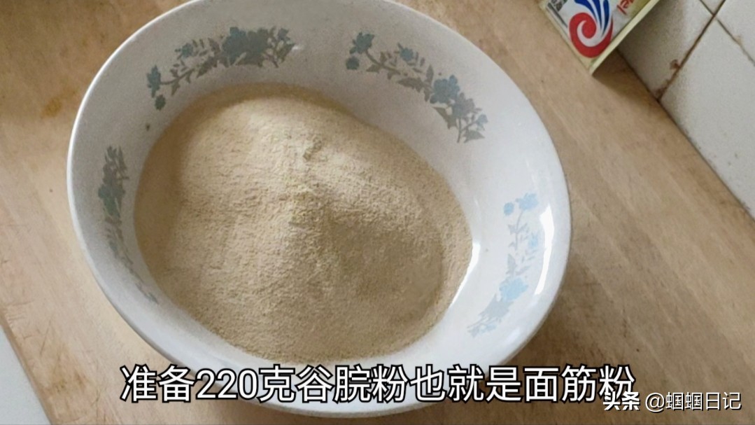 自己在家做面筋的教程,最简单的面筋做法不用酵母