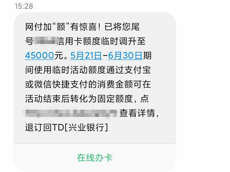 兴业信用卡哪种实用,兴业信用卡使用