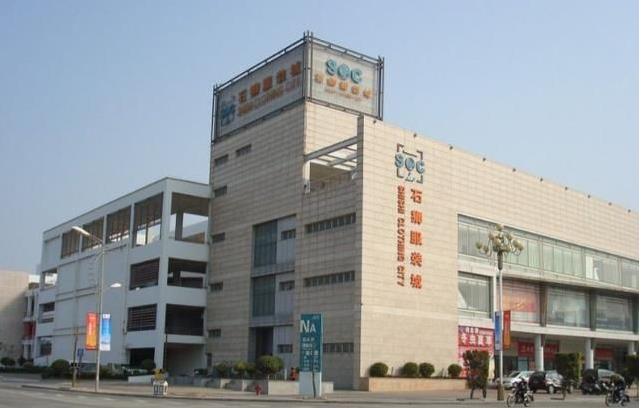 福建茶台批发市场,福建服装批发市场男裤