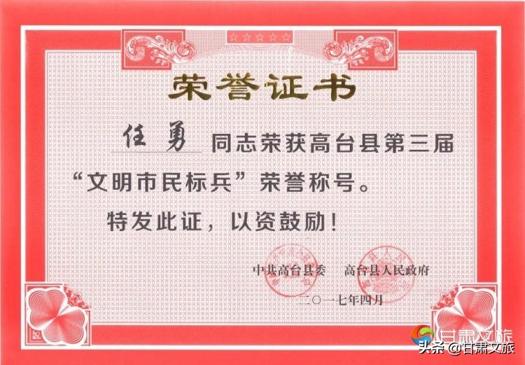 陇原最美退役军人先进事迹报告会,陇原退役军人优秀事迹