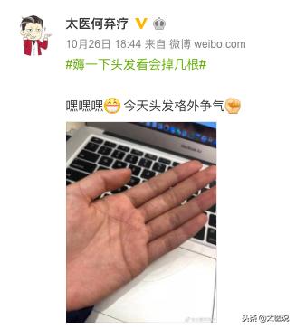 季节性掉发的原因及解决方法,为什么冬季掉头发多