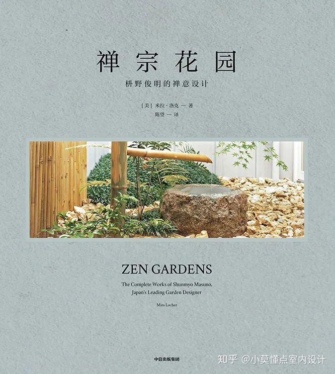 室内设计师必备书籍风水,室内设计师经典读物