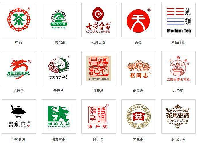 普洱茶十大品牌旗舰店销量,十大高端普洱茶品牌排行榜及价格