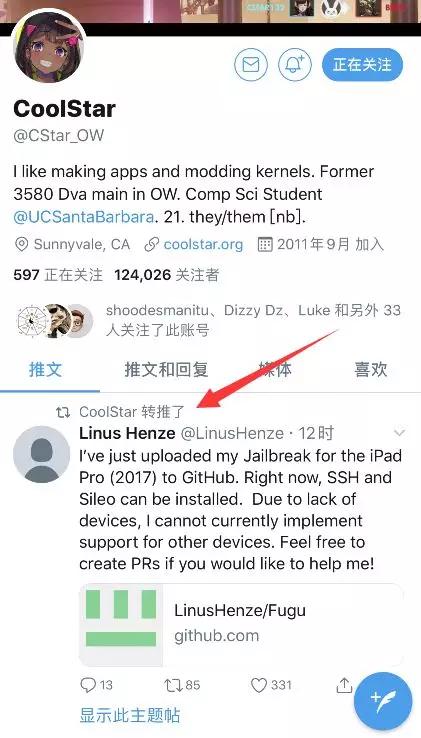 FuGu越狱工具来了,基于Sileo越狱商店