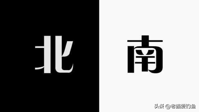 鲤鱼为什么在南方不受待见,东北的鲤鱼为啥跟南方的不一样