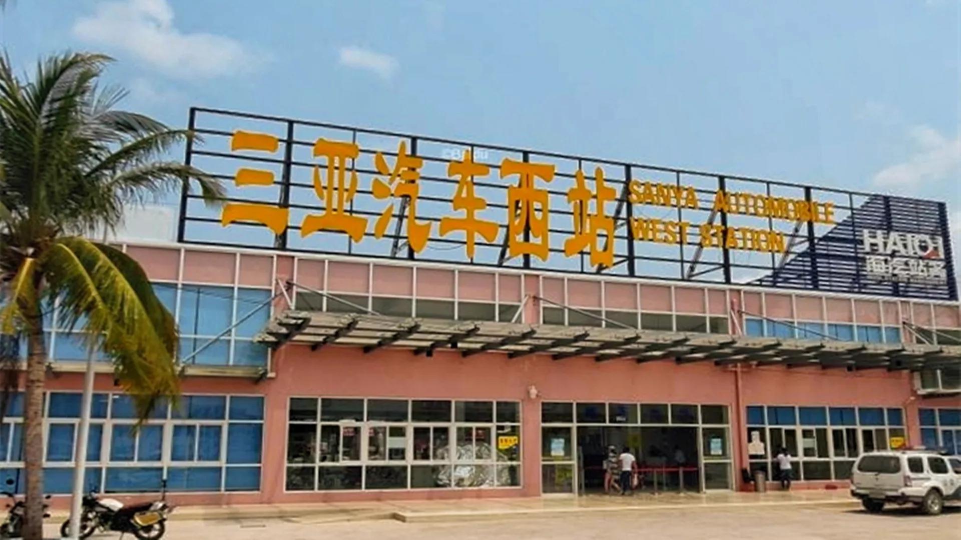 海南岛18个市县中,承担人货流通的25个重要汽车站,你都去过吗?