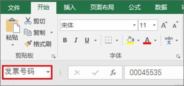 excel界面及基本操作的熟悉,excel操作系统学习