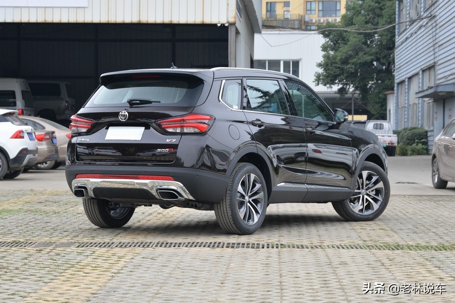 华晨中华宝马,华晨中华改宝马