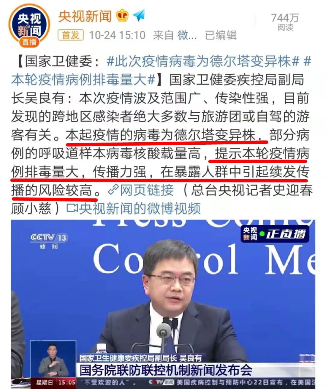 紧急通知暂停运营,紧急通知关闭