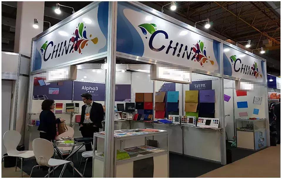 巴西圣保罗机械设备展览会,巴西圣保罗国际展览中心