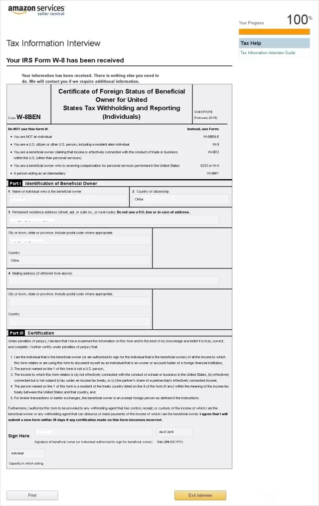 亚马逊开店基本流程,亚马逊开店流程详细介绍