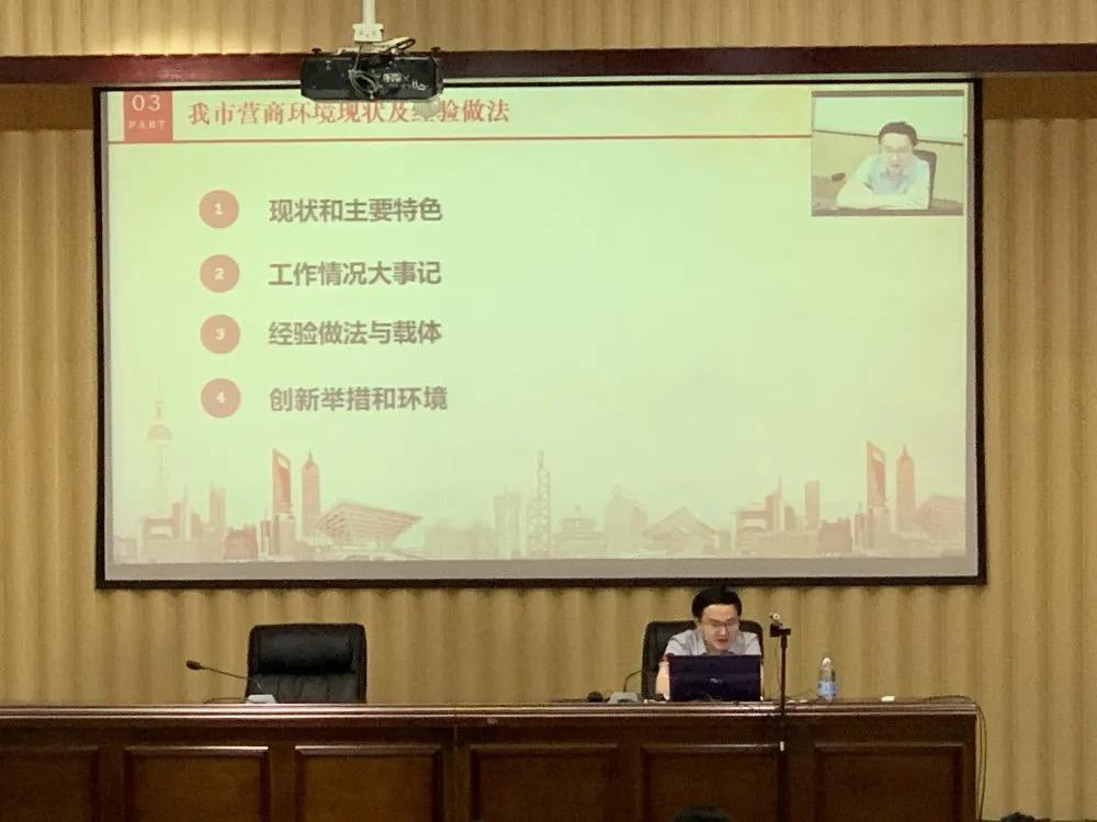 关于开展优化营商环境学习交流,乡镇落实优化营商环境条例情况