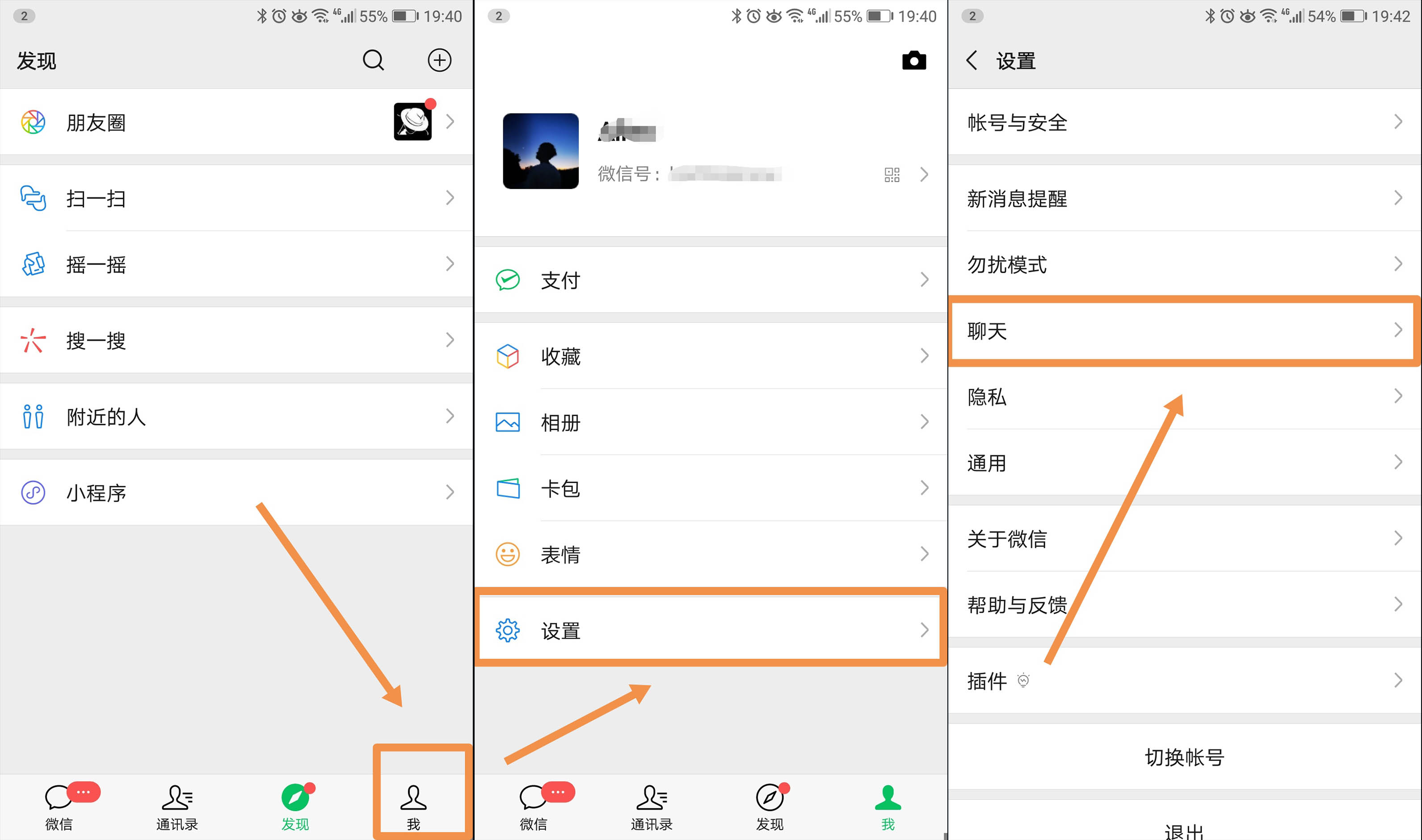 换iphone如何把微信聊天记录转移,换了iphone怎么转移微信聊天记录