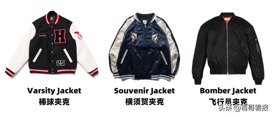 棒球夹克怎么穿好看,如何选棒球服男