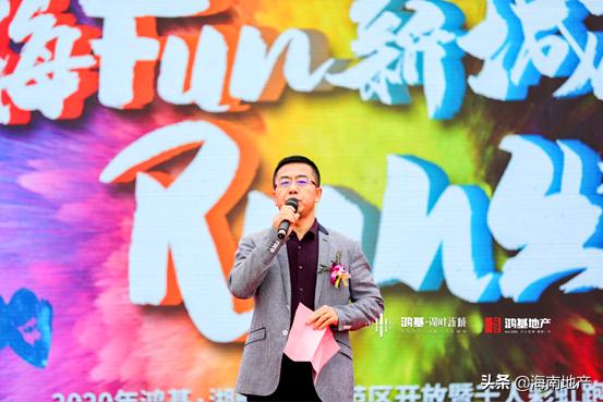 2023年鸿基湖畔新城,鸿基湖畔新区