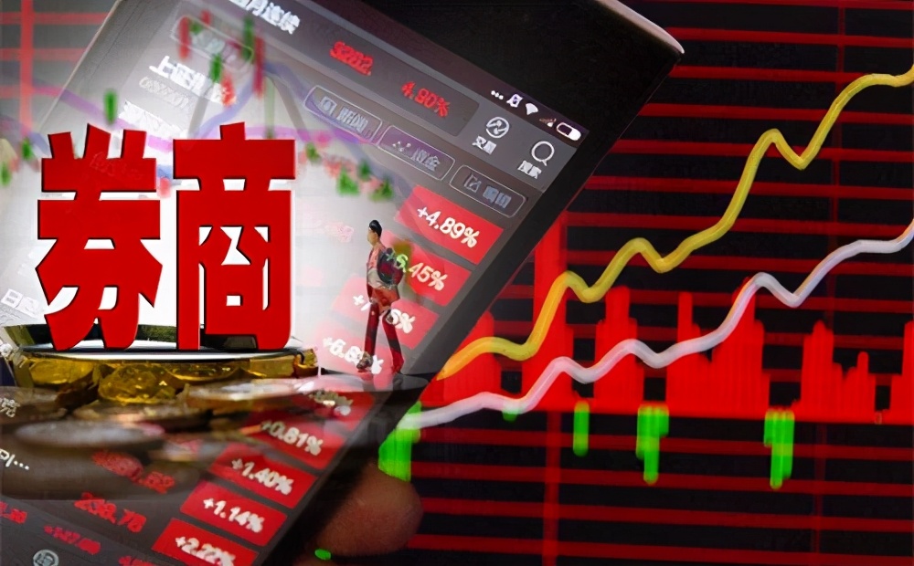 周末股票重磅消息,有关蓝筹股t+0交易的最新消息