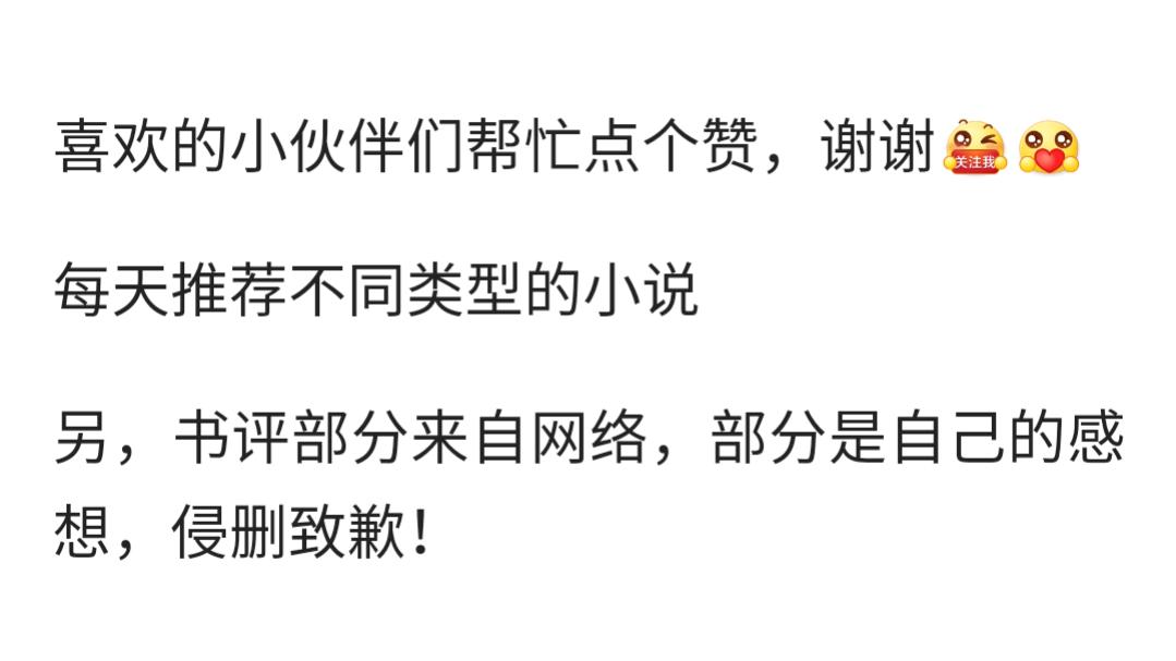 清穿之常年失宠张庶妃最新章节,清穿之常年失宠的张庶妃