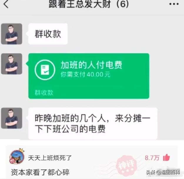 为什么每个村都有情报站,每个村都有一个情报站