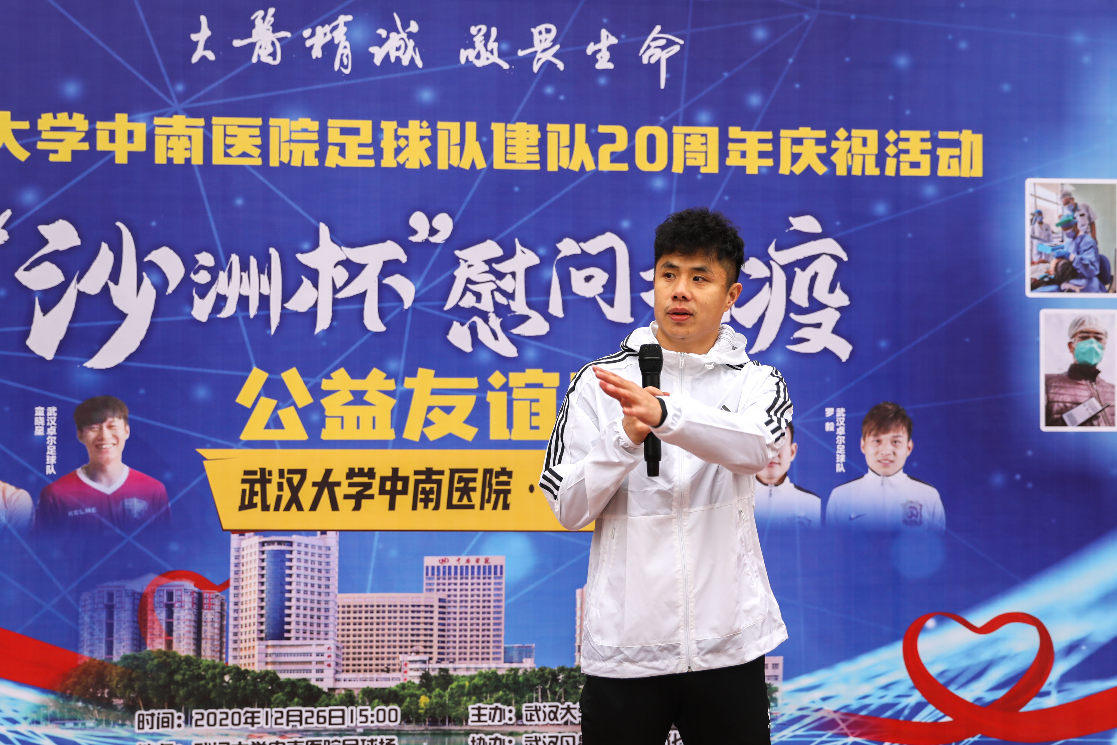 鲁能队长蒿俊闵,忘不了的家乡情完整版