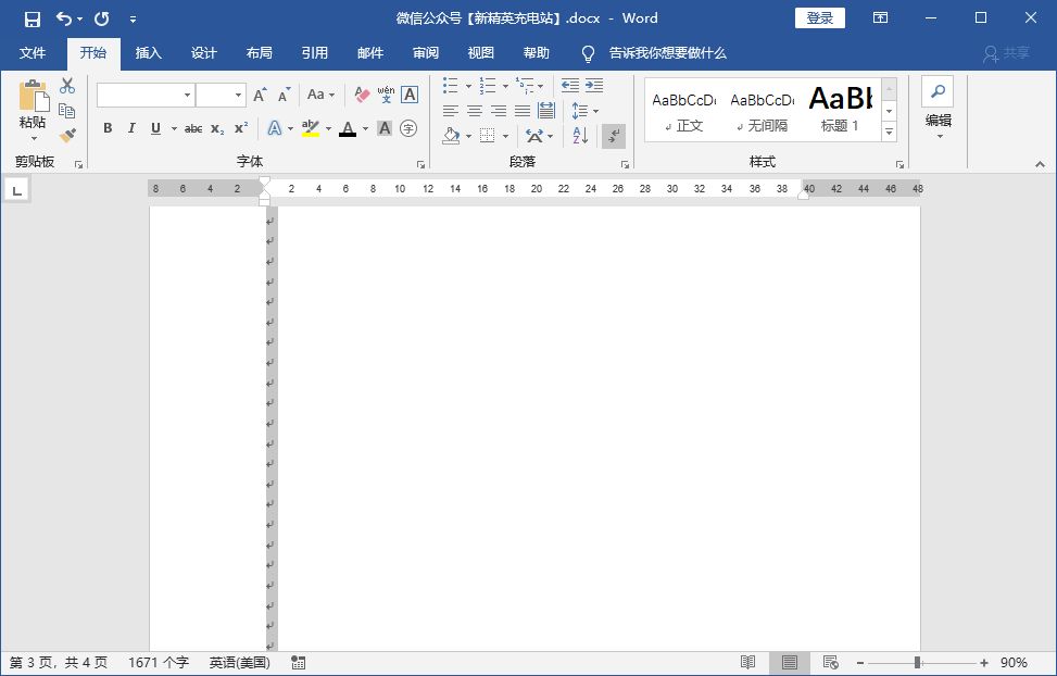 word文档空白页删不掉怎么办,文档中有一页空白页怎么都删不掉