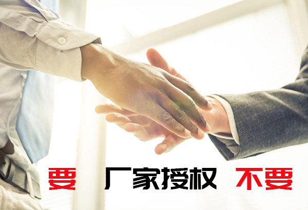 投标厂家唯一授权是怎么回事,投标时为什么需要厂家授权