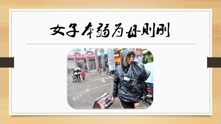 生意就是生意的下一句,生意就是解决生活问题