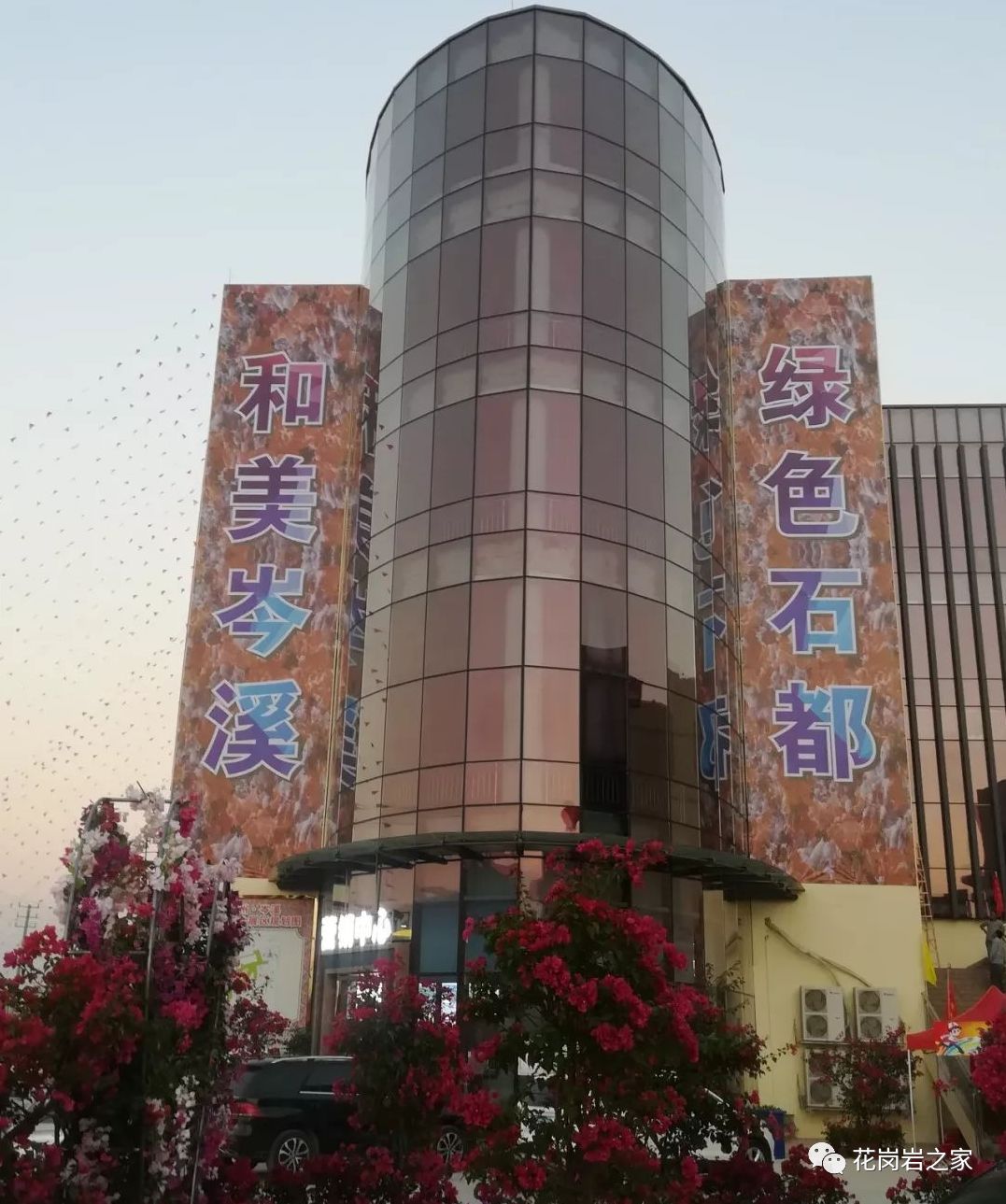 县委书记视石材为宝，送日本化验决定大搞！岑溪石材就这样火了