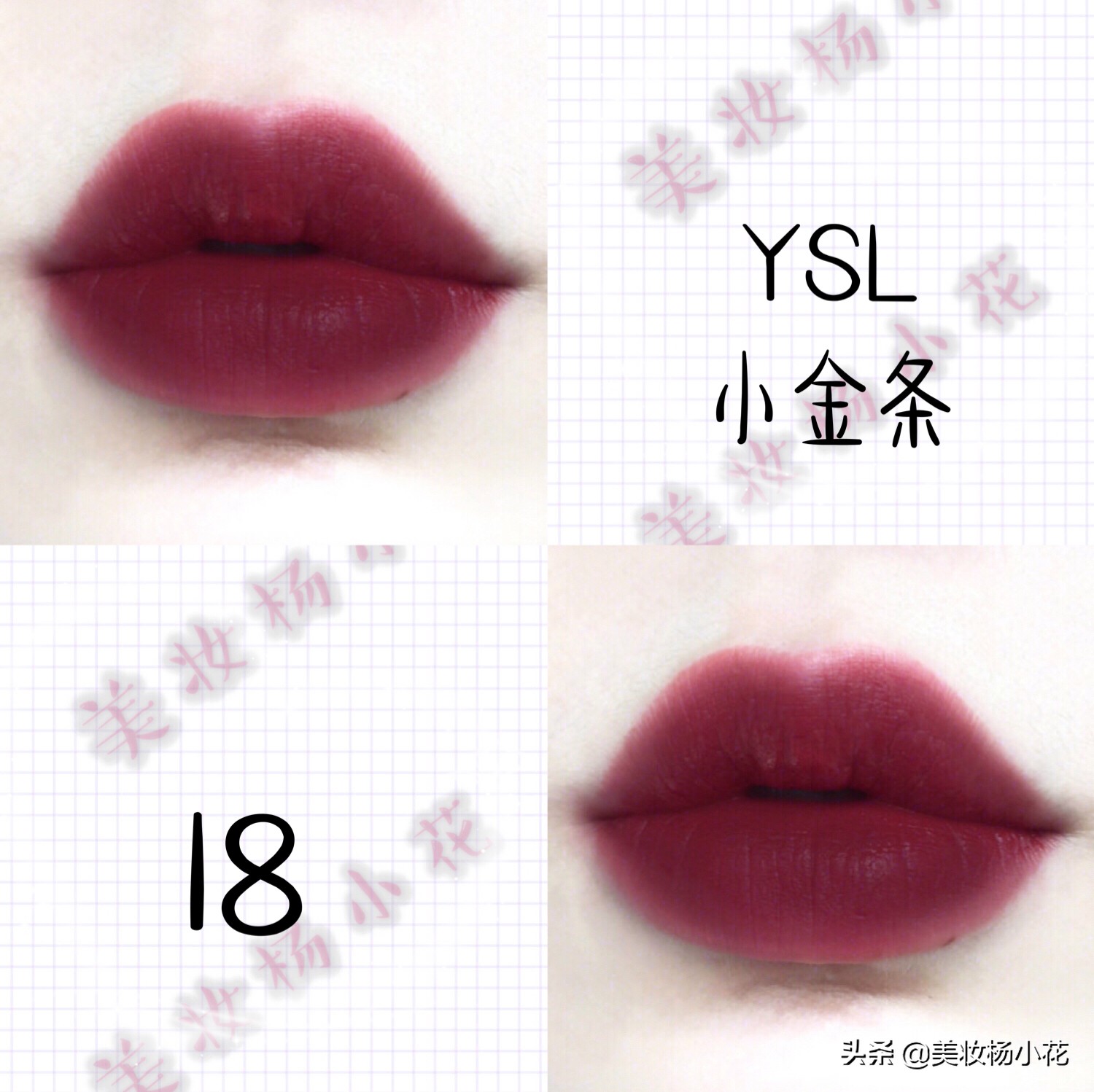 2019年YSL口红最值得入手的28支热门、显白色号试色报告