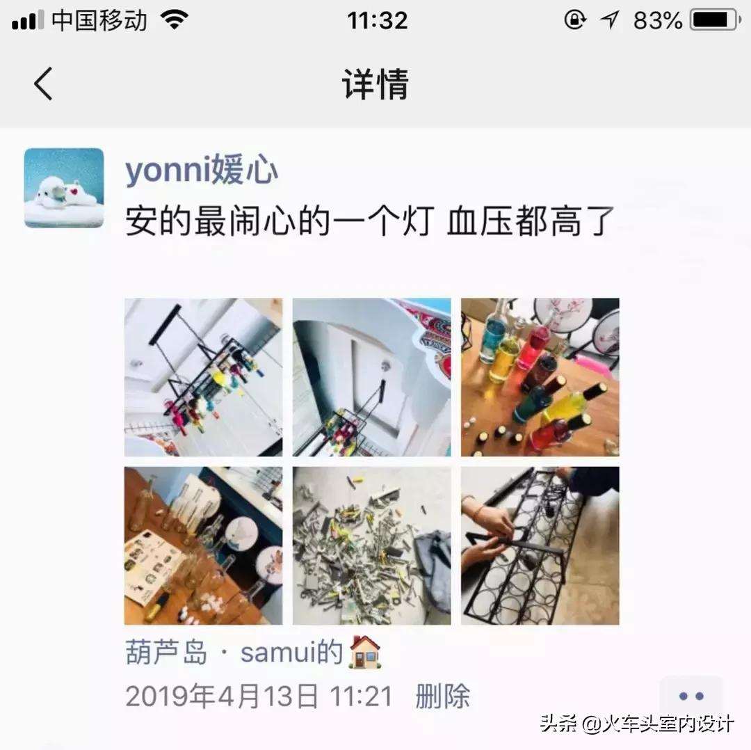 漫游世界后，80后辣妈在海边打造梦幻乌托邦，妆点绚烂人生