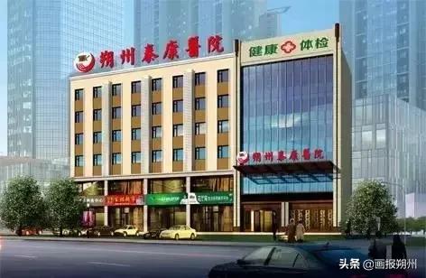 最新诊所出事新闻,朔州市鄯阳街事故