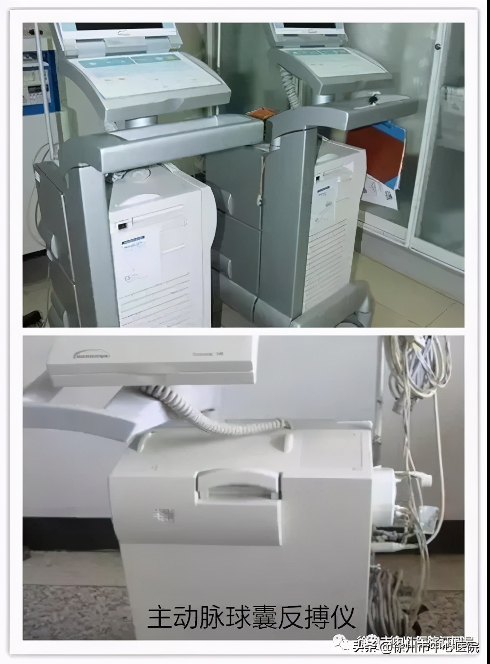 市中心医院欢迎您第16期心血管疾病介入诊疗技术培训项目招生