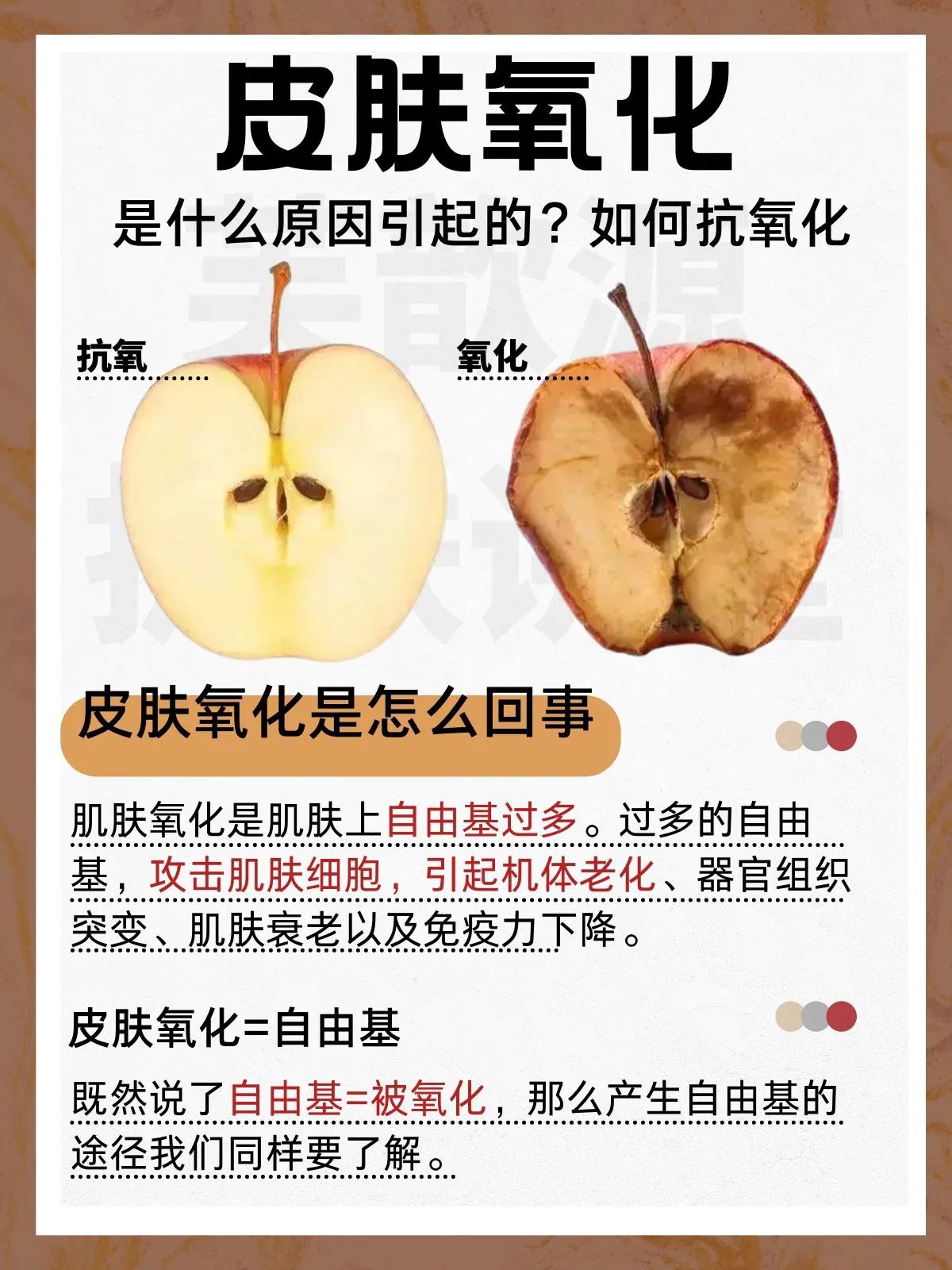 皮肤氧化变黄怎么恢复,氧化的皮肤能恢复吗