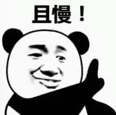 吴谨言迪丽热巴对比惨烈，热巴年纪更小却因这个bug显老10岁？