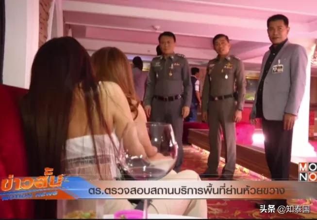 泰国洗浴中心被查,泰国洗浴中心违法吗