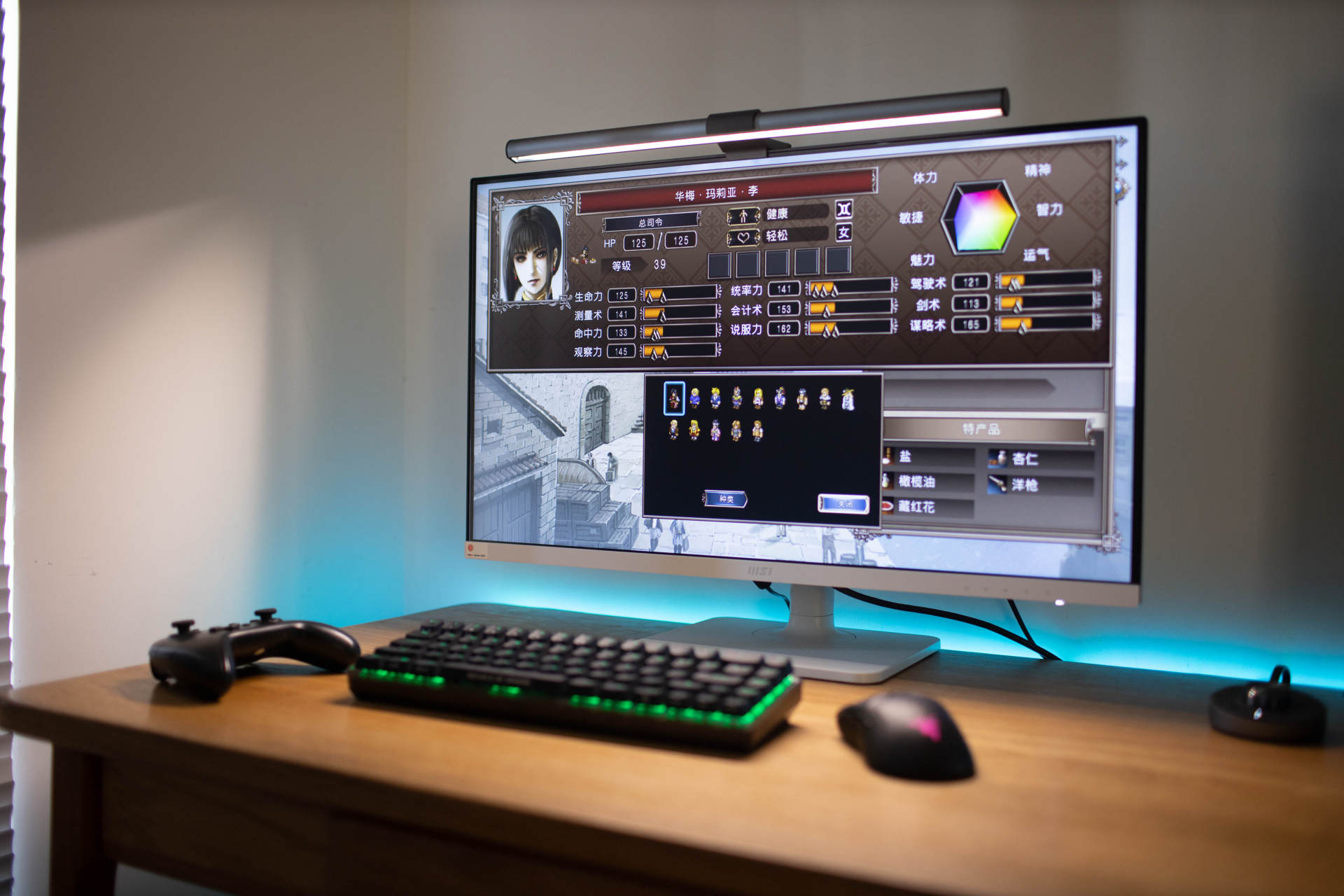 微星md271pw体验,msi微星md271ul27英寸4k