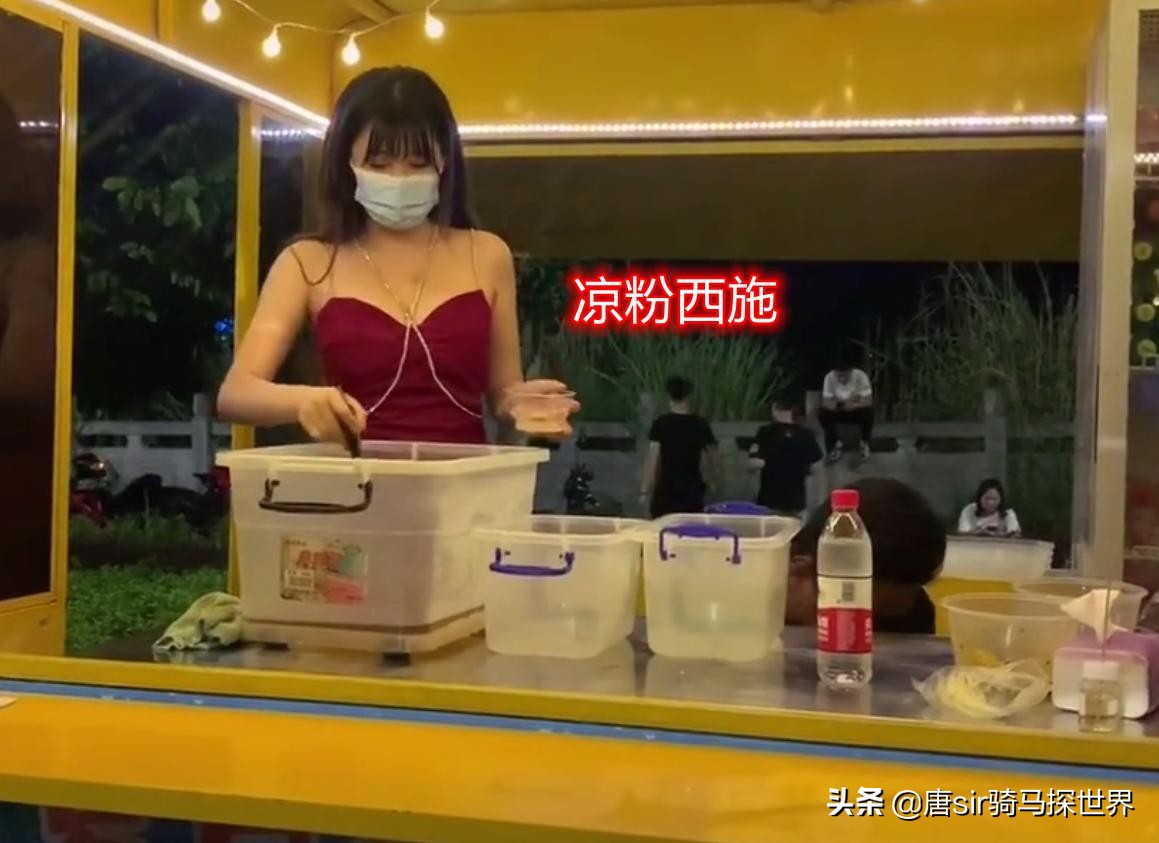 凭一人之力带火整条街，桂林“凉粉西施”，比凉粉还要“清凉”