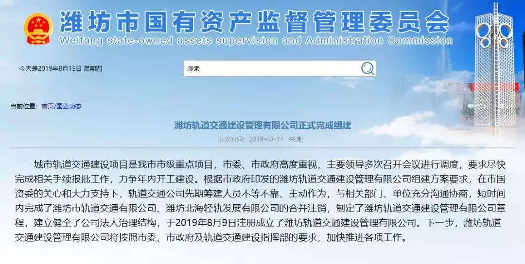 潍坊轻轨1号线路线图高清,潍坊2022年轻轨批下来了吗