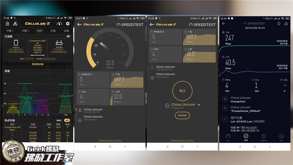 小米路由器信号最好的是哪一面,小米路由器和小米路由器mesh