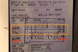 韩国免税店代购怎么赚差价,韩国免税店跟代购哪个便宜