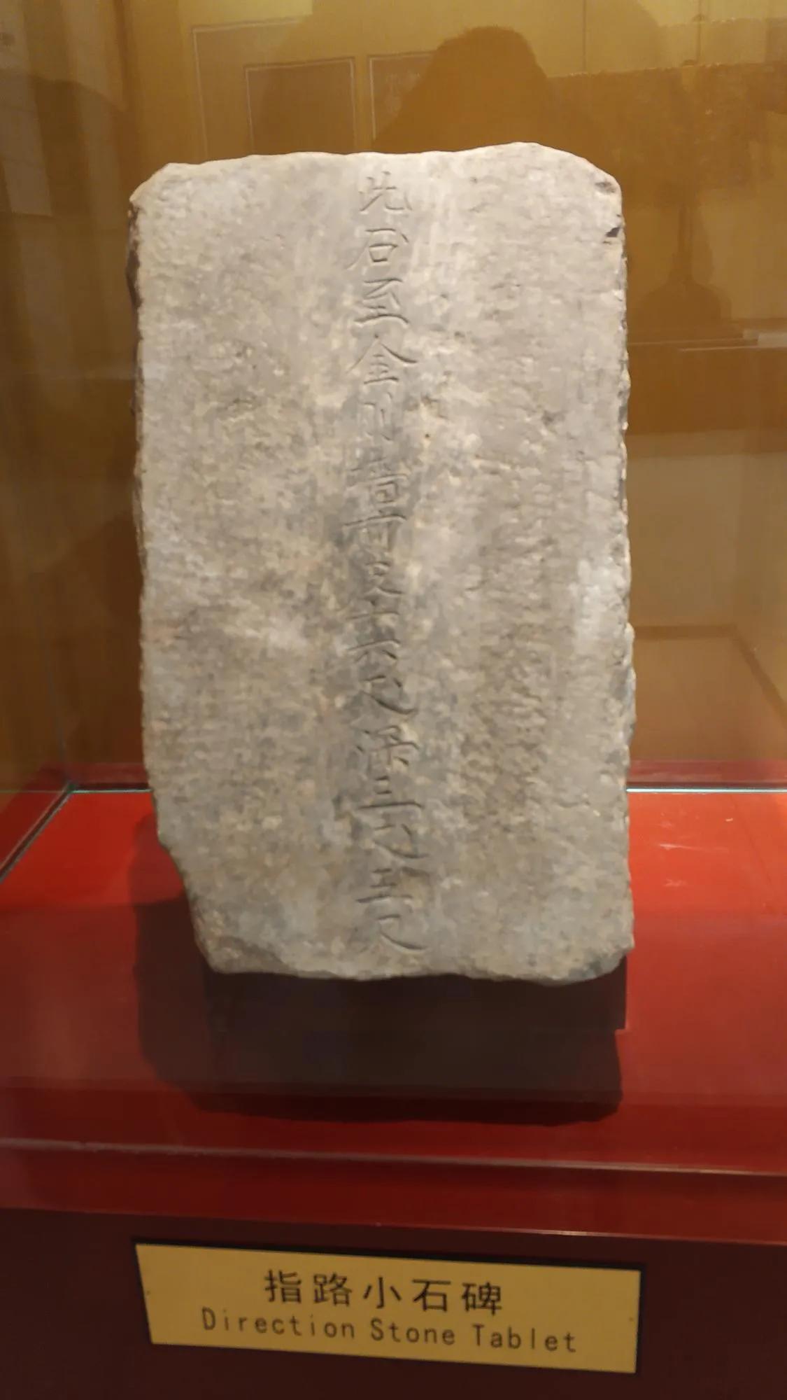 明十三陵景陵三大诡异事件,明十三陵宝物