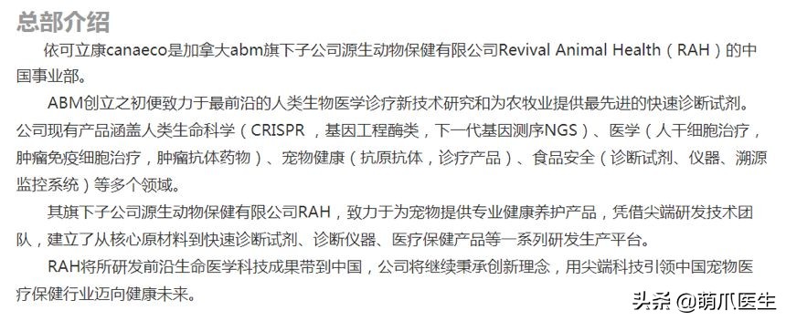 黑心宠物粮涉事企业有哪些,黑心宠物粮涉事企业