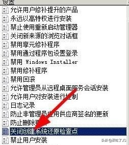 win7系统中病毒,win7exe文件打开