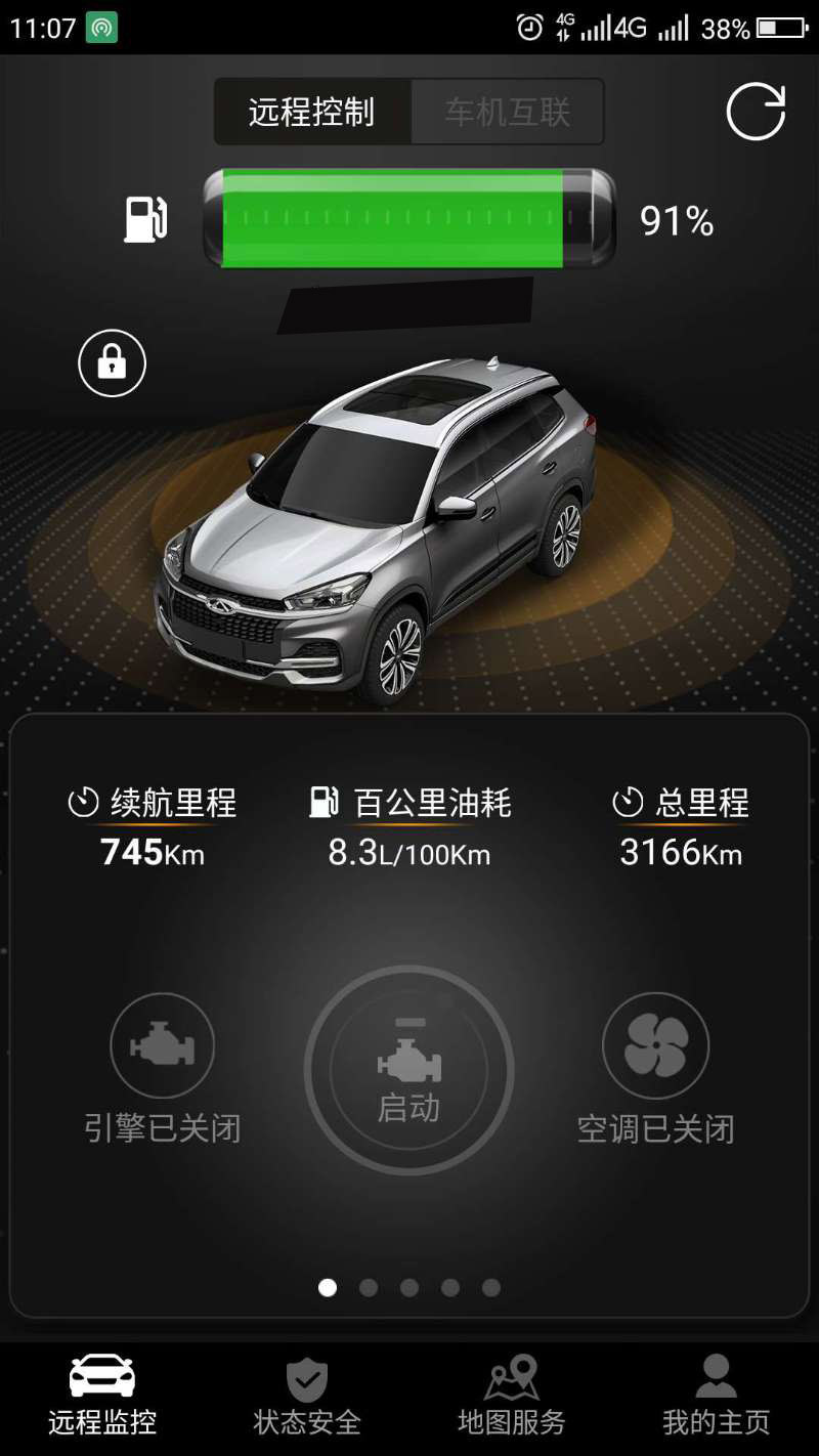 狗哥原创奇瑞瑞虎八真实油耗统计分享共99位车主真实油耗截图