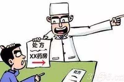 房山区有医保报销的药店吗,房山医保定点药店哪有