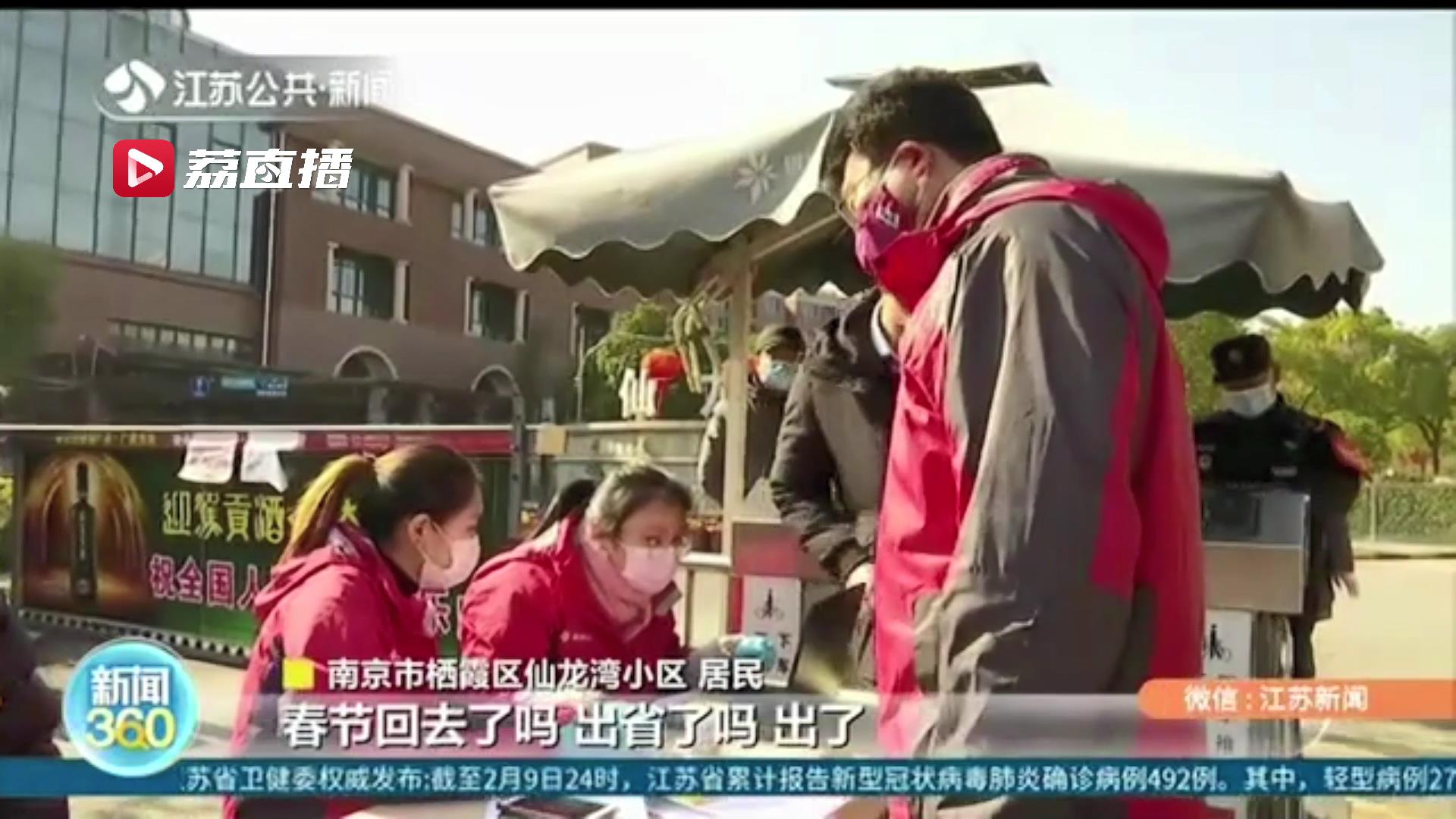 疫情防控小区物业暖心,疫情下小区物业管理工作