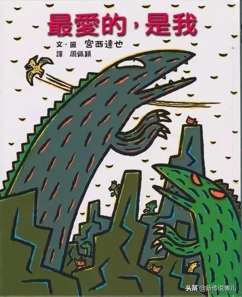 0-6岁儿童必读100本绘本,0-3岁10本经典绘本推荐