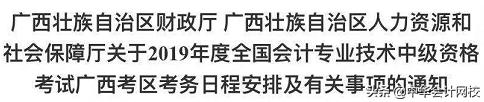 考过中级注意什么事项,考中级要注意哪些事项