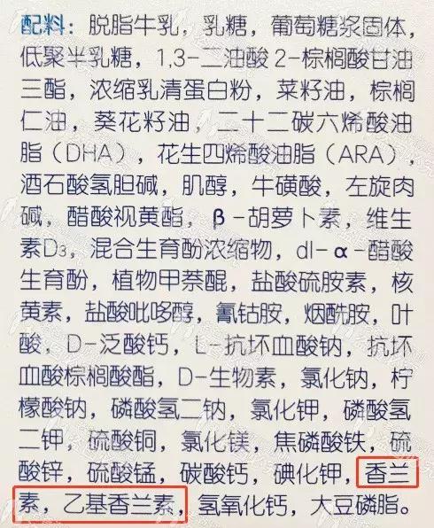 魏老爸评测奶粉如何看配方,魏老爸评测儿童奶粉3-6岁排行榜